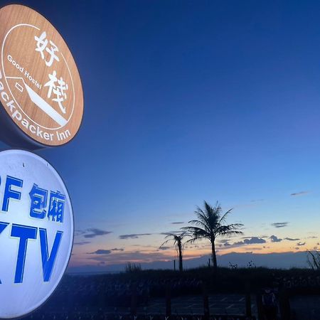 Good Hostel 好棧 Green Island Eksteriør bilde